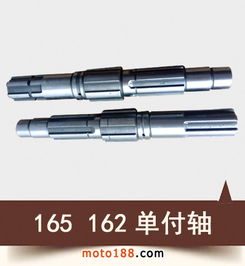 云华摩托车配件厂 专业制造，驱动精良骑行