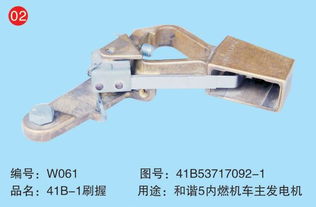 临猗县铁路机车配件厂 专注摩托车零配件制造，打造高品质41b 1刷握w061